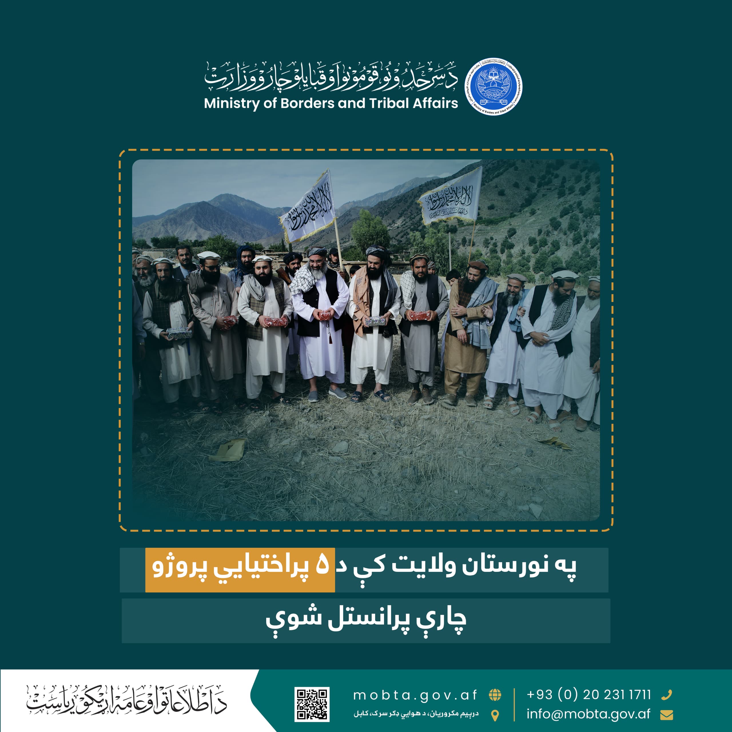 په نورستان ولایت کې د ۵ پراختیایي پروژو چارې پرانستل شوې