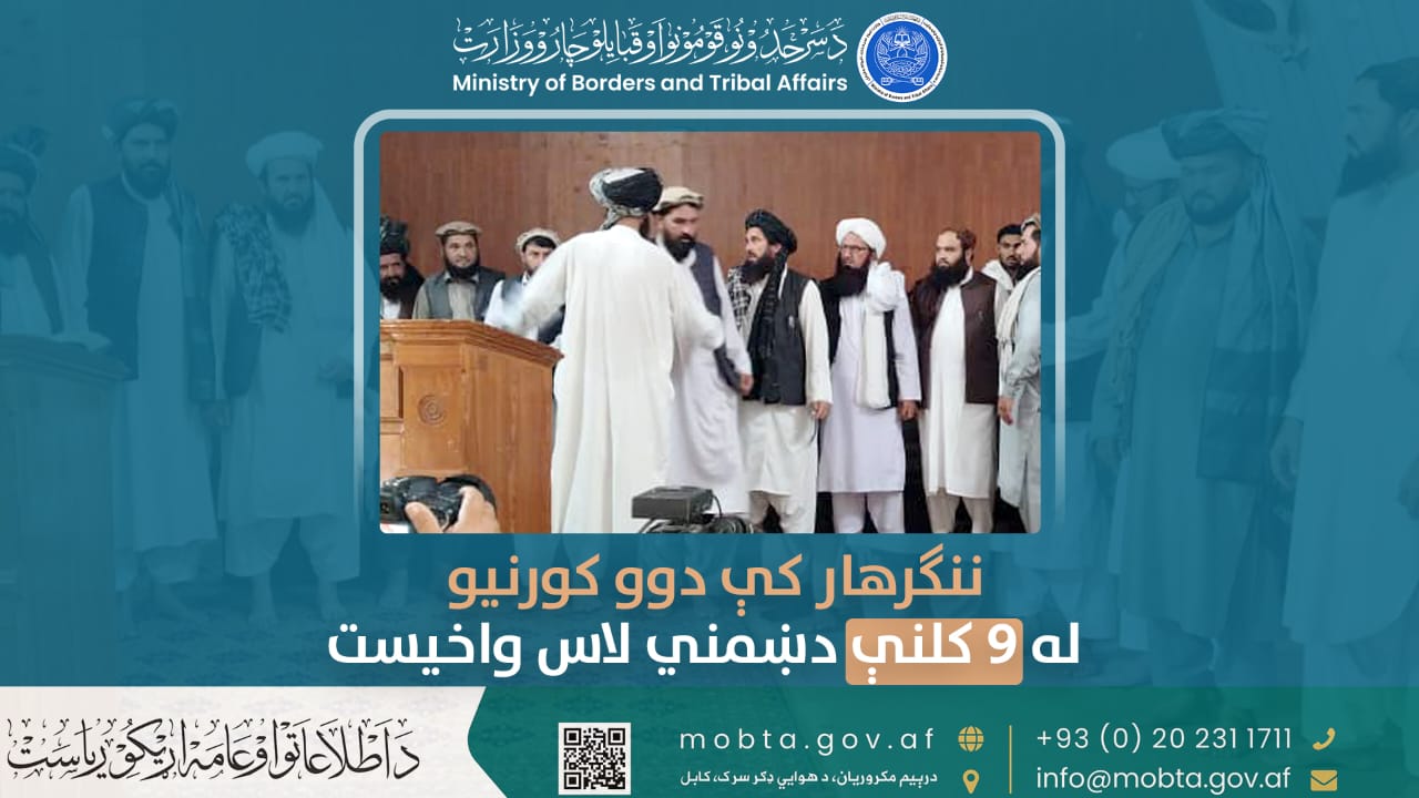 دو خانواده در ننگرهار از دشمنی ۹ ساله دست کشیدند