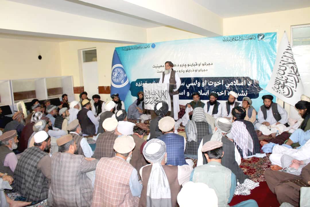 په باميان او پکتيکا ولايت کې مسؤلينو د ولسواليو په کچه غونډې ترسره کړې.