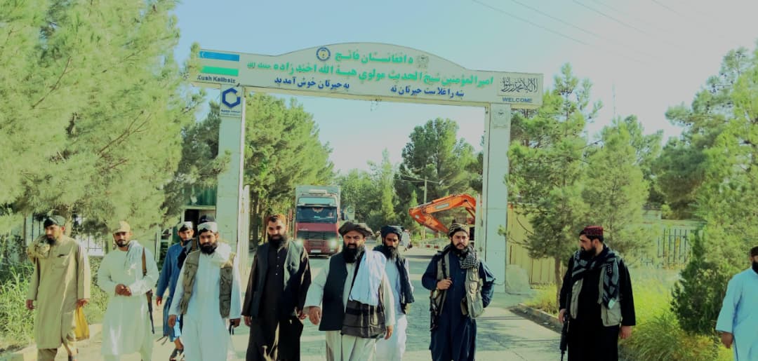 د بلخ ولايت د حيرتان بندر د سرحدي وضعیت او اداري چارو ارزونه